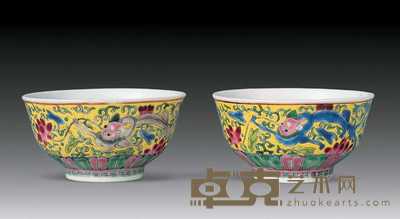清雍正 黄地粉彩花卉小碗(一对) 直径9cm;